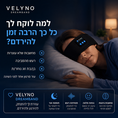 VELYNO DreamBand