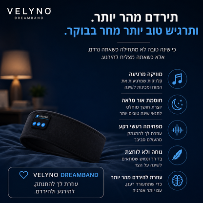VELYNO DreamBand